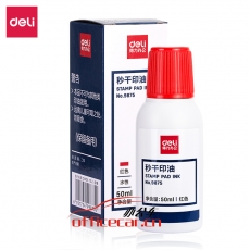 得力(deli)9875 50ml秒干印油 財(cái)務(wù)辦公印章專用 辦公用品 紅色