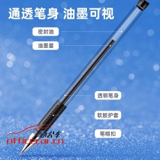 得力(deli)6688 0.7mm黑色中性筆水筆簽字筆 子彈頭12支/盒