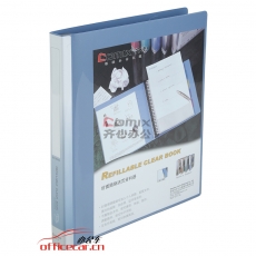 齊心 Comix NF406A-S A4 活頁資料