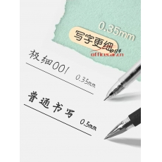 得力(deli)SA130 財(cái)務(wù)專用速干按動(dòng)中性筆0.35mm全針管黑色12支/盒