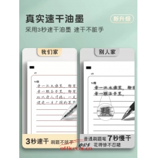 得力(deli)SA130 財(cái)務(wù)專用速干按動(dòng)中性筆0.35mm全針管黑色12支/盒