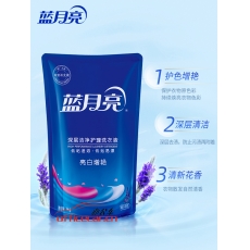 藍(lán)月亮 1kg（薰衣草袋裝洗衣液）