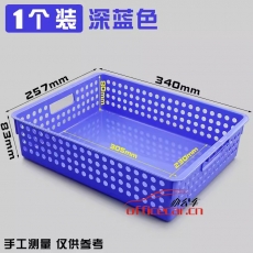 富強/永益 925 放A4紙文件筐/文件藍 （默認