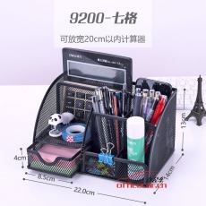 得力(deli)9200 創意金屬網紋辦公筆筒 多功能七格桌面收納擺件 辦公用品 黑色