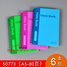 易利添 Y.L.T PP面 /塑料面50773橫版