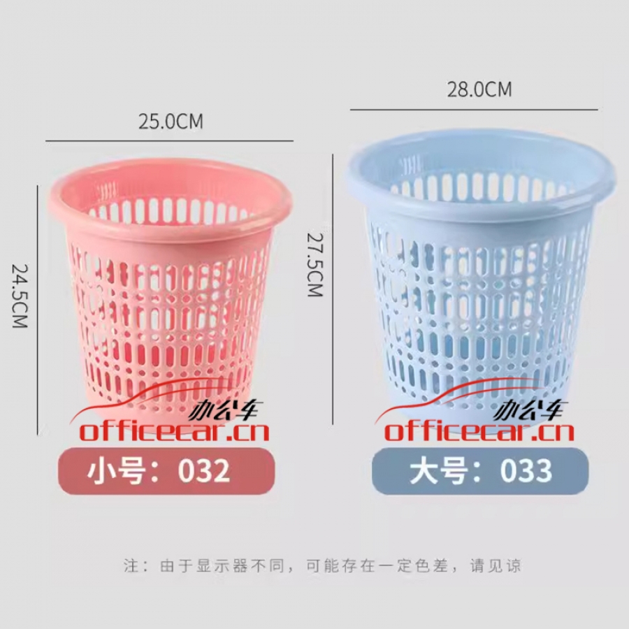給力司 rr-032 小號垃圾簍 032:直徑25.2，高度24.5，底部17.5