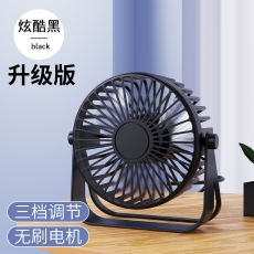 給力司 優選 迷你USB風扇