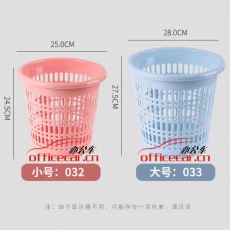 給力司 rr-032 小號垃圾簍 032:直徑25.2，高度24.5，底部17.5