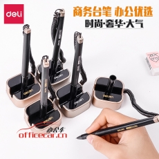 得力(deli)6796 0.5mm商務(wù)辦公桌面臺(tái)筆簽字筆 可粘貼臺(tái)式中性筆單支 灰