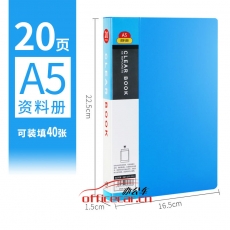 華杰 H.J A5 資料冊 （A4紙不適用）20頁