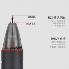 得力(deli)S06 中性筆簽字筆 0.5mm子彈頭水筆按動筆 黑色 12支/盒