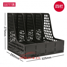 得力deli 33777 4格資料架（黑色）