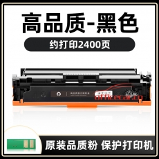 給力司 CRG-331 BK 黑色 硒鼓 適用于（