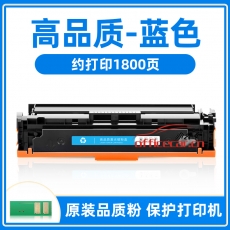 給力司 CRG-331 C 青色 硒鼓 適用于（L