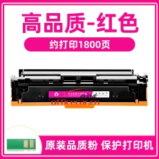 給力司CRG-331 M 紅色 硒鼓 適用于（LB