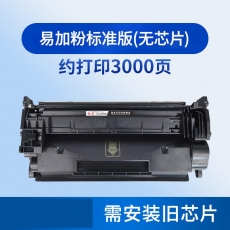 給力司 （無芯片+動手能力強用）（需用舊芯片）CF