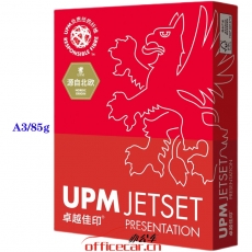 卓越佳印 UMP A3/85G復印紙 500張/包 5包/箱