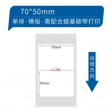給力司 geilisi 銅版標簽70*50mm