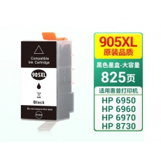 給力司 Geilisi 優選905XL 黑色墨盒（適用惠普HP 8730 6960 6970 6950噴墨打印機）