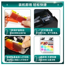 給力司 Geilisi 優選905XL 黑色墨盒（適用惠普HP 8730 6960 6970 6950噴墨打印機）