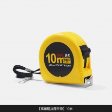 得力(deli)8210 10m鎖定功能鋼卷尺 木
