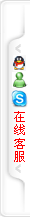 在線咨詢