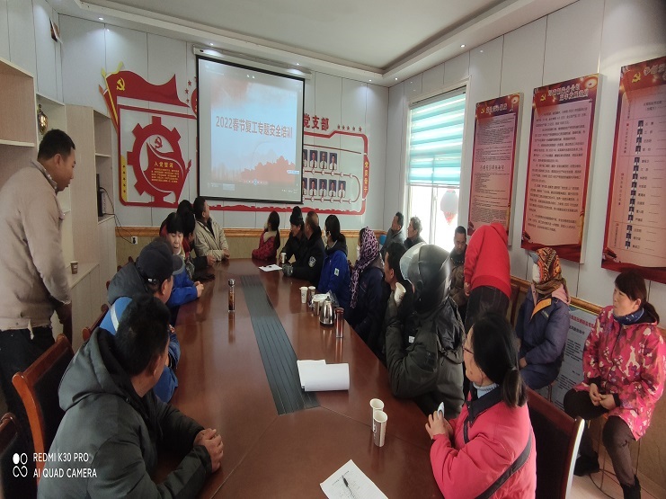 埒南節(jié)后復工專題培訓.jpg 埒南節(jié)后復工專題培訓.jpg